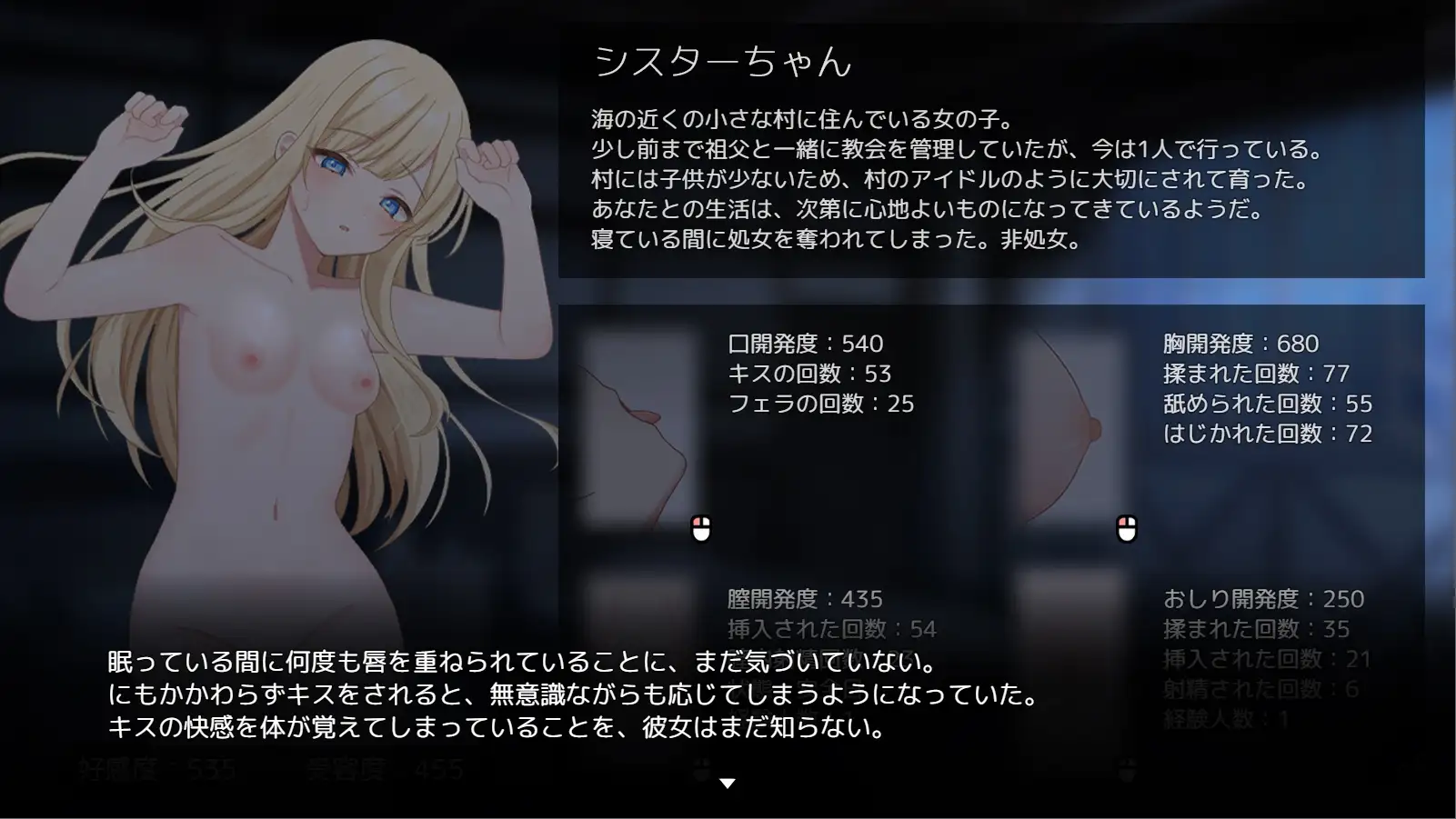 互动SLG/触摸抚摸丨美好时光~与修女酱共度的温暖时光~ Halcyon Days ~シスターちゃんと陽だまりの日々~ Ver1.04 AI汉化版+存档 【20260514】 游戏截图 7