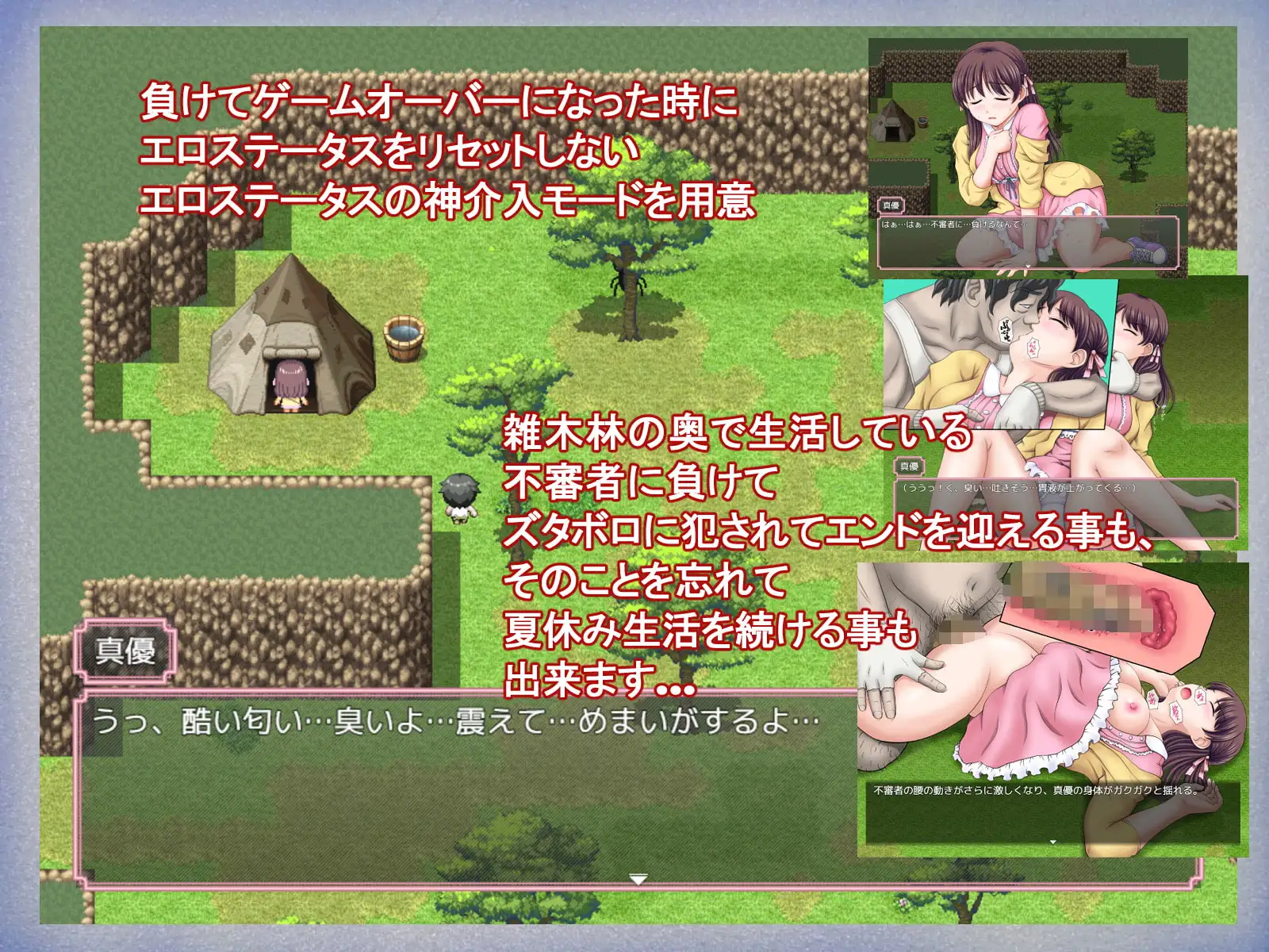 日系RPG/AI汉化/双端丨重温那快乐的田舎暑假 あの楽しかった田舎での夏休みをもう一度… v1.02【20260514】 游戏截图 8