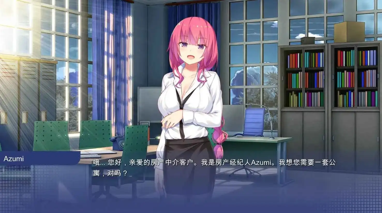 SLG/AI汉化/双端丨校园游戏 School Game.V0.977 官方中文版【20260514】 游戏截图 5