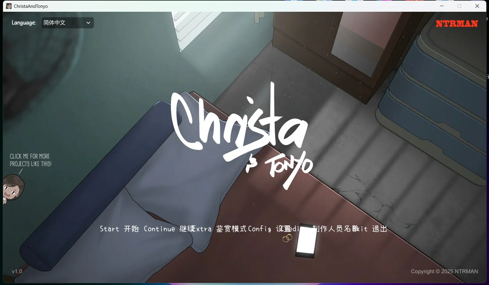 2D/SLG/精品/NTR/全CG丨NTRMAN作品 克丽斯塔和托尼奥 Christa and Tonyo V1.01【20260514】 游戏截图 1