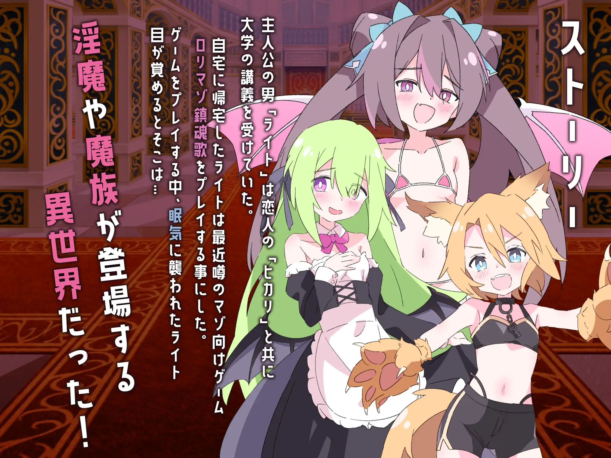 日系RPG/AI汉化/双端丨玩○调教时竟穿越到异世界这档事 ○リマゾをプレイしていたら異世界転移していた件について【20260514】 游戏截图 3