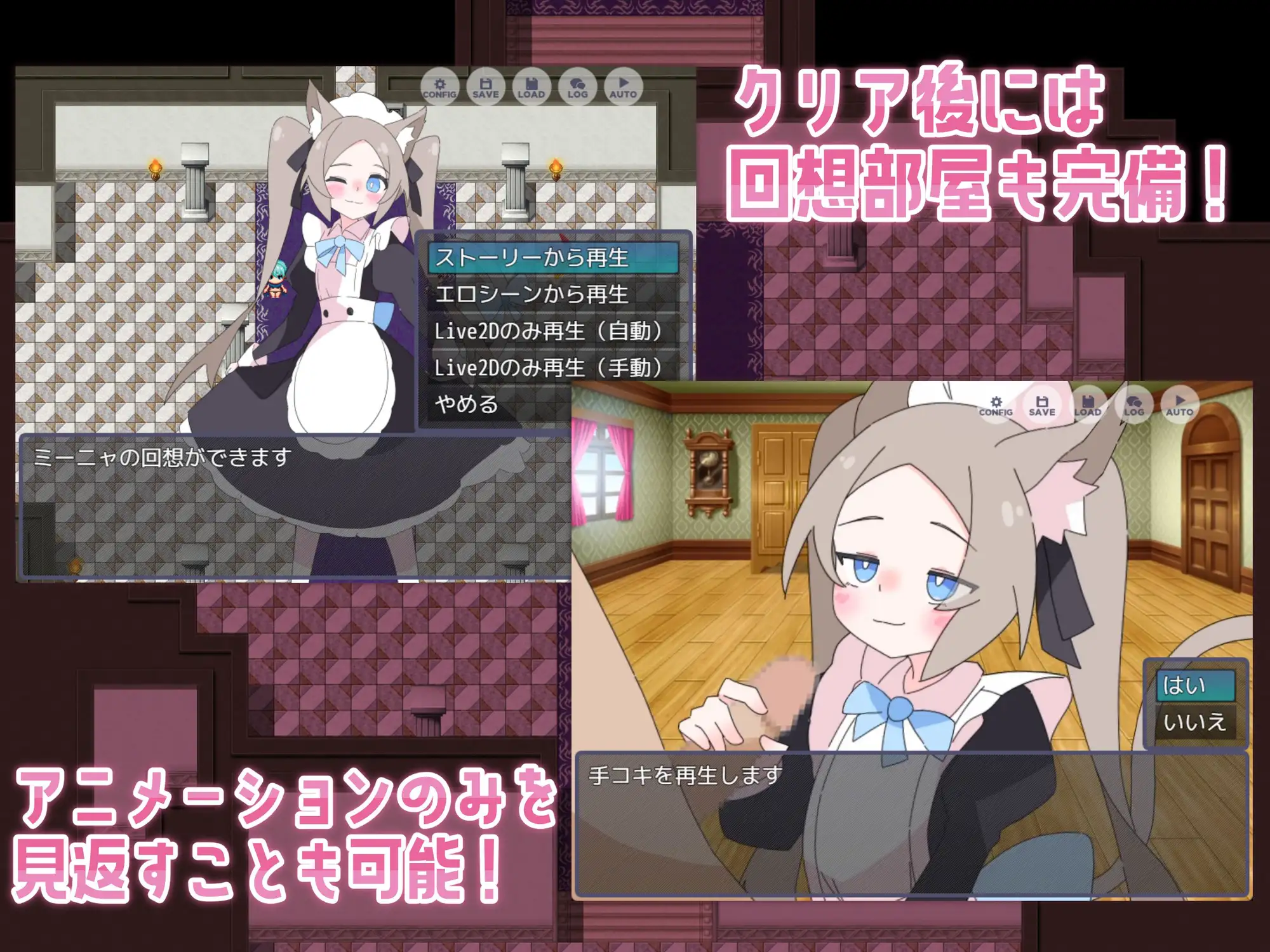 日系RPG/AI汉化/双端丨玩○调教时竟穿越到异世界这档事 ○リマゾをプレイしていたら異世界転移していた件について【20260514】 游戏截图 5