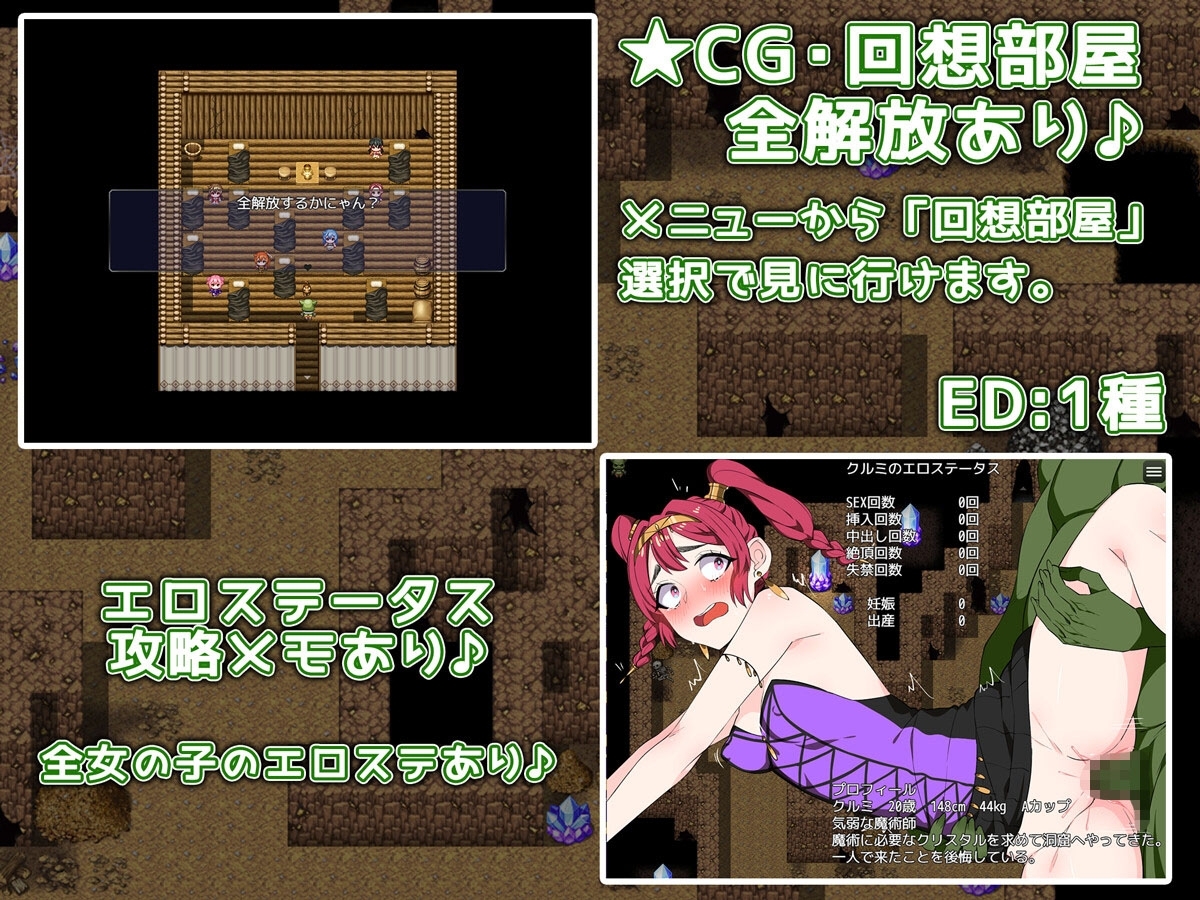 日式RPG/新作/双端丨哥布林·孕母凌辱 ゴブリン?孕スメント v1.3  +作弊码 【20260513】 游戏截图 3