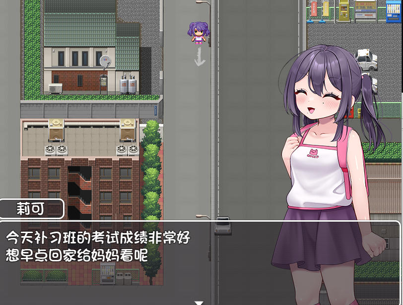 RPG/汉化/双端丨莉可要回家!!/リッコおうち帰る!!/AI汉化 【20260513】 游戏截图 5