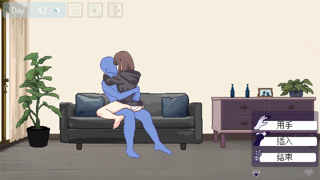 SLG/官中/无码/动态丨恋人日常/突然結婚した僕らは、お酒飲んでゲームするなどした。/v1.2 【20260524】 游戏截图 1