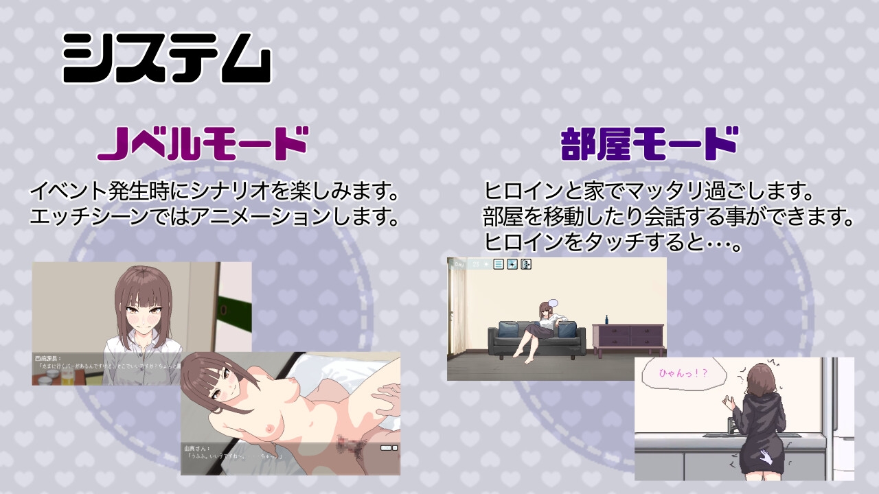 SLG/官中/无码/动态丨恋人日常/突然結婚した僕らは、お酒飲んでゲームするなどした。/v1.2 【20260524】 游戏截图 5