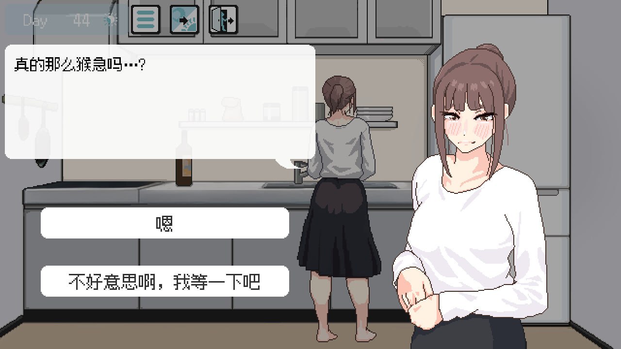 SLG/官中/无码/动态丨恋人日常/突然結婚した僕らは、お酒飲んでゲームするなどした。/v1.2 【20260524】 游戏截图 8