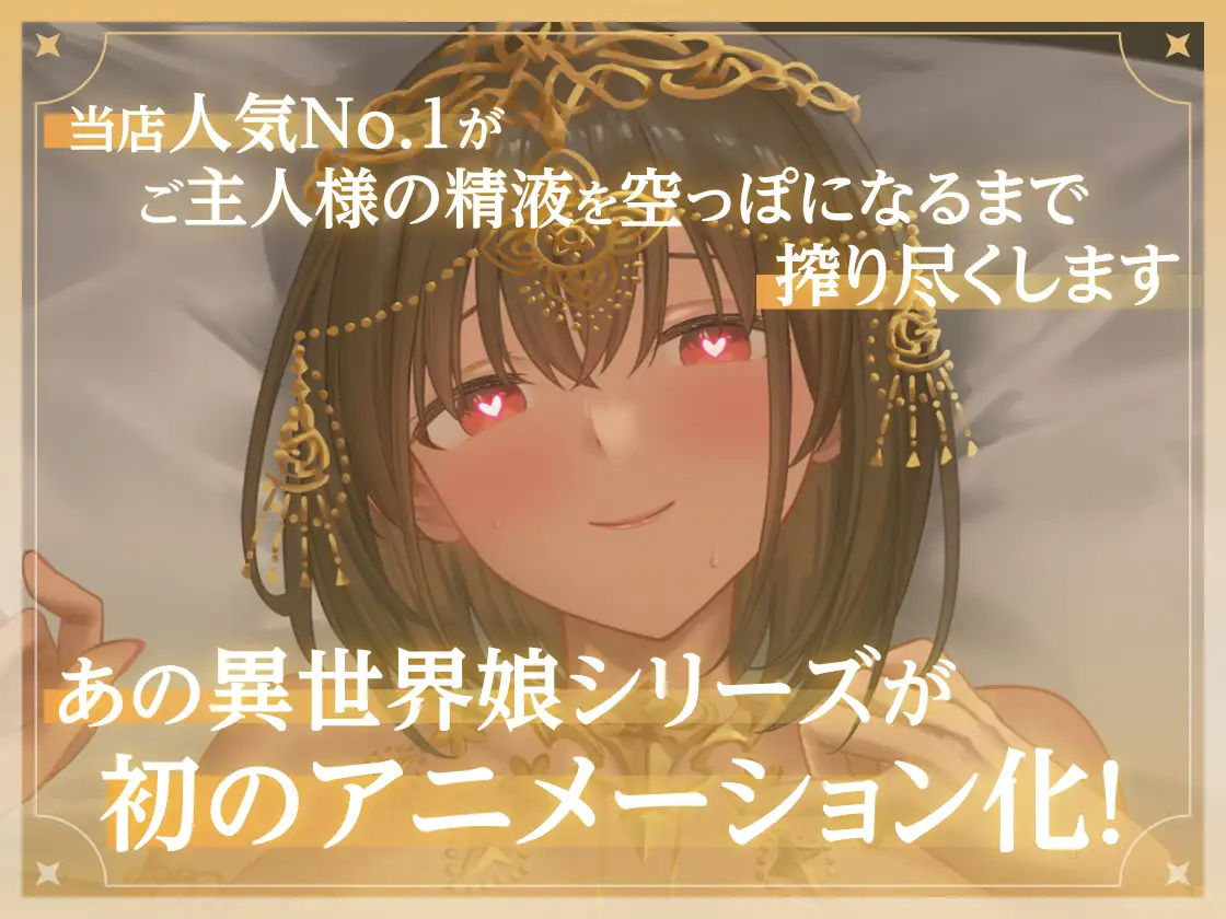 SLG/官中/汉化/动态丨异世界少女的私密拍摄~阿特尔篇~/异世界娘のハメ撮り嬢~アーテル編~ 【20260524】 游戏截图 8