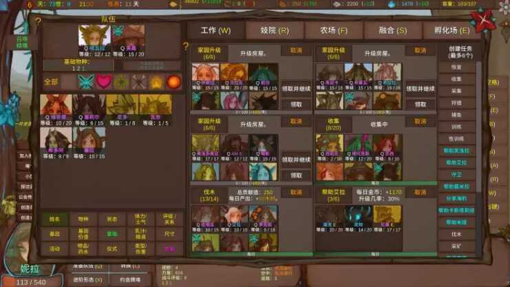 经营SLG/汉化丨菲瑞恩之门/Portals Of Phereon Ver0.33.0.1 精翻汉化版【20260524】 游戏截图 2