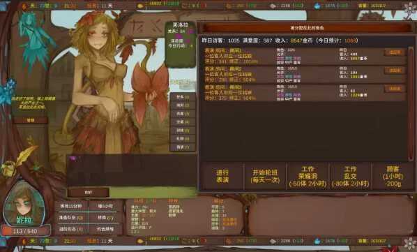 经营SLG/汉化丨菲瑞恩之门/Portals Of Phereon Ver0.33.0.1 精翻汉化版【20260524】 游戏截图 3