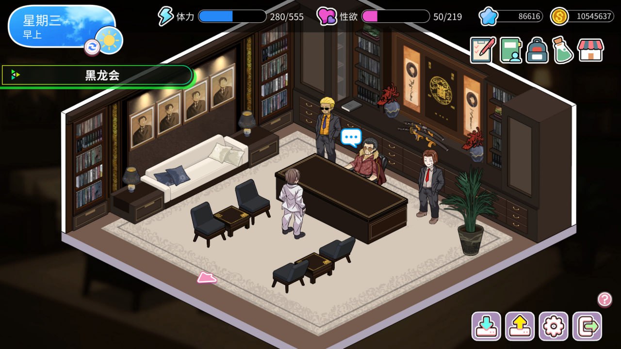 SLG/官中/汉化/动态丨背德浴场  v0.0.54/Immoral-Bathhouse  STEAM官方中文【20260524】 游戏截图 3