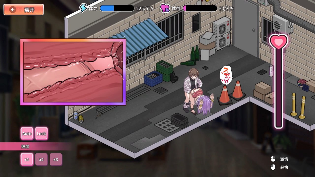 SLG/官中/汉化/动态丨背德浴场  v0.0.54/Immoral-Bathhouse  STEAM官方中文【20260524】 游戏截图 5