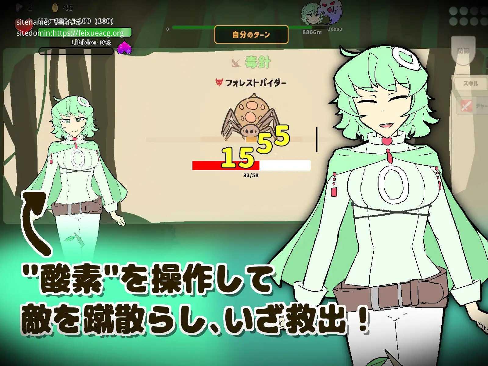 SLG/生肉/动态丨魔窟搜索!氧气酱/魔窟捜索! 酸素ちゃん 【20260524】 游戏截图 6