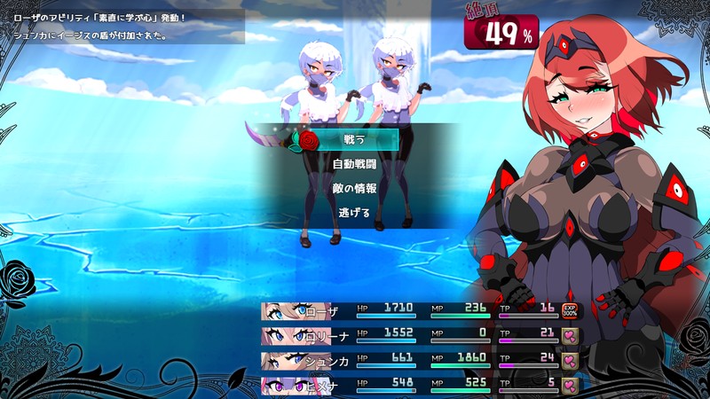 RPG/汉化丨罗莎与姬奈/ローザとヒメナ 【20260524】 游戏截图 2