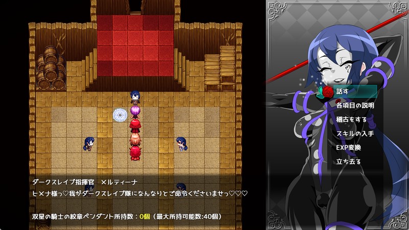 RPG/汉化丨罗莎与姬奈/ローザとヒメナ 【20260524】 游戏截图 4