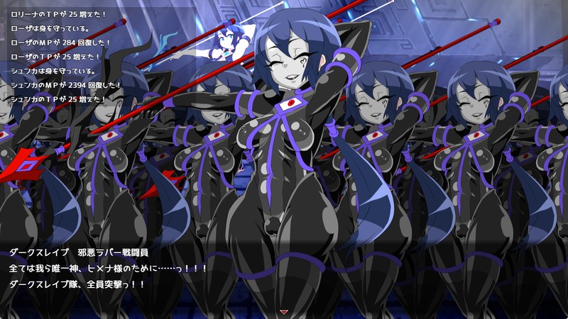 RPG/汉化丨罗莎与姬奈/ローザとヒメナ 【20260524】 游戏截图 7