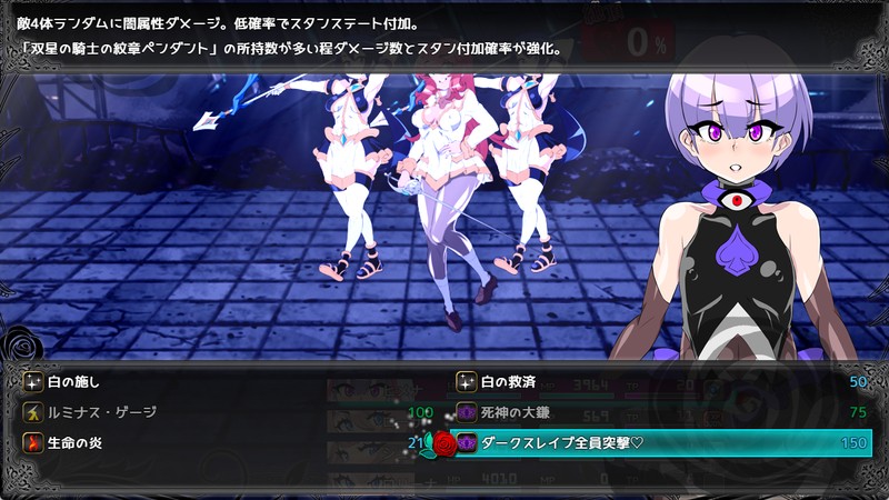 RPG/汉化丨罗莎与姬奈/ローザとヒメナ 【20260524】 游戏截图 8