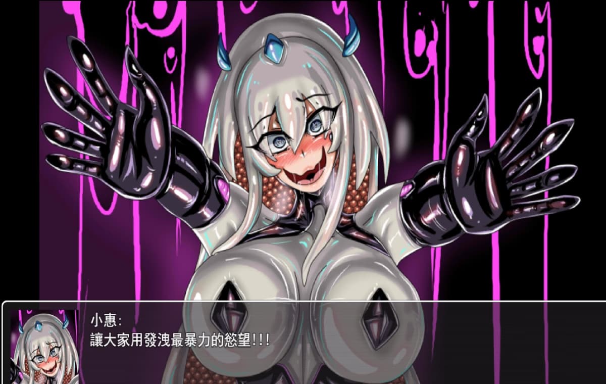 RPG/官中/无码丨LAT 触手怪物的朋克世界/LAT The Punk World of Tentacled Monsters 2026 年 5 月 22 日【20260524】 游戏截图 1