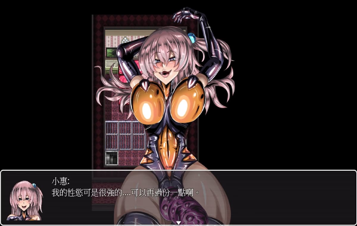 RPG/官中/无码丨LAT 触手怪物的朋克世界/LAT The Punk World of Tentacled Monsters 2026 年 5 月 22 日【20260524】 游戏截图 3