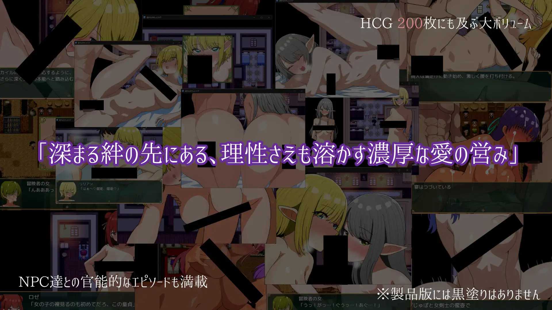 精品RPG/汉化/新作丨遥远的塞莱斯菲亚/遥かなるセレスフィア Ver1.02 AI汉化版【20260524】 游戏截图 4