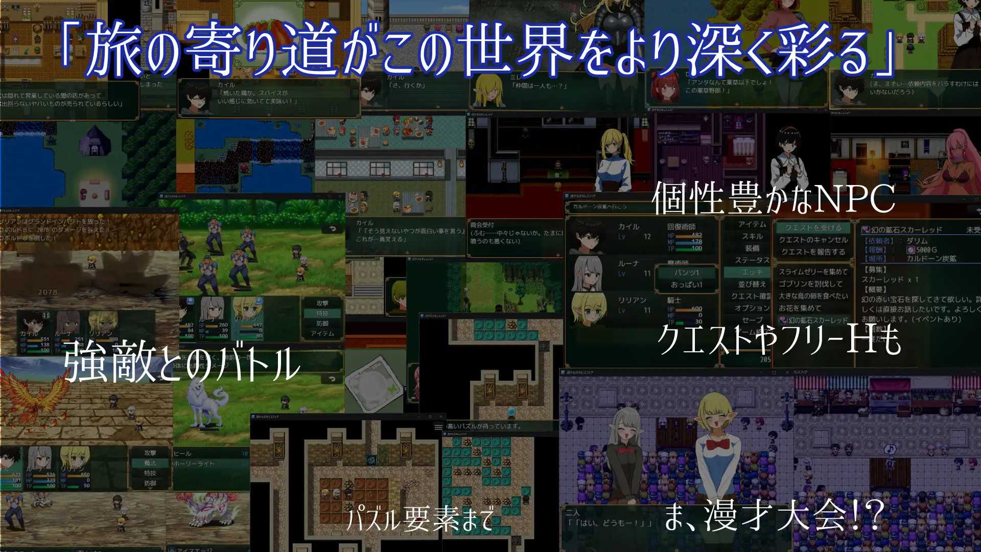 精品RPG/汉化/新作丨遥远的塞莱斯菲亚/遥かなるセレスフィア Ver1.02 AI汉化版【20260524】 游戏截图 5