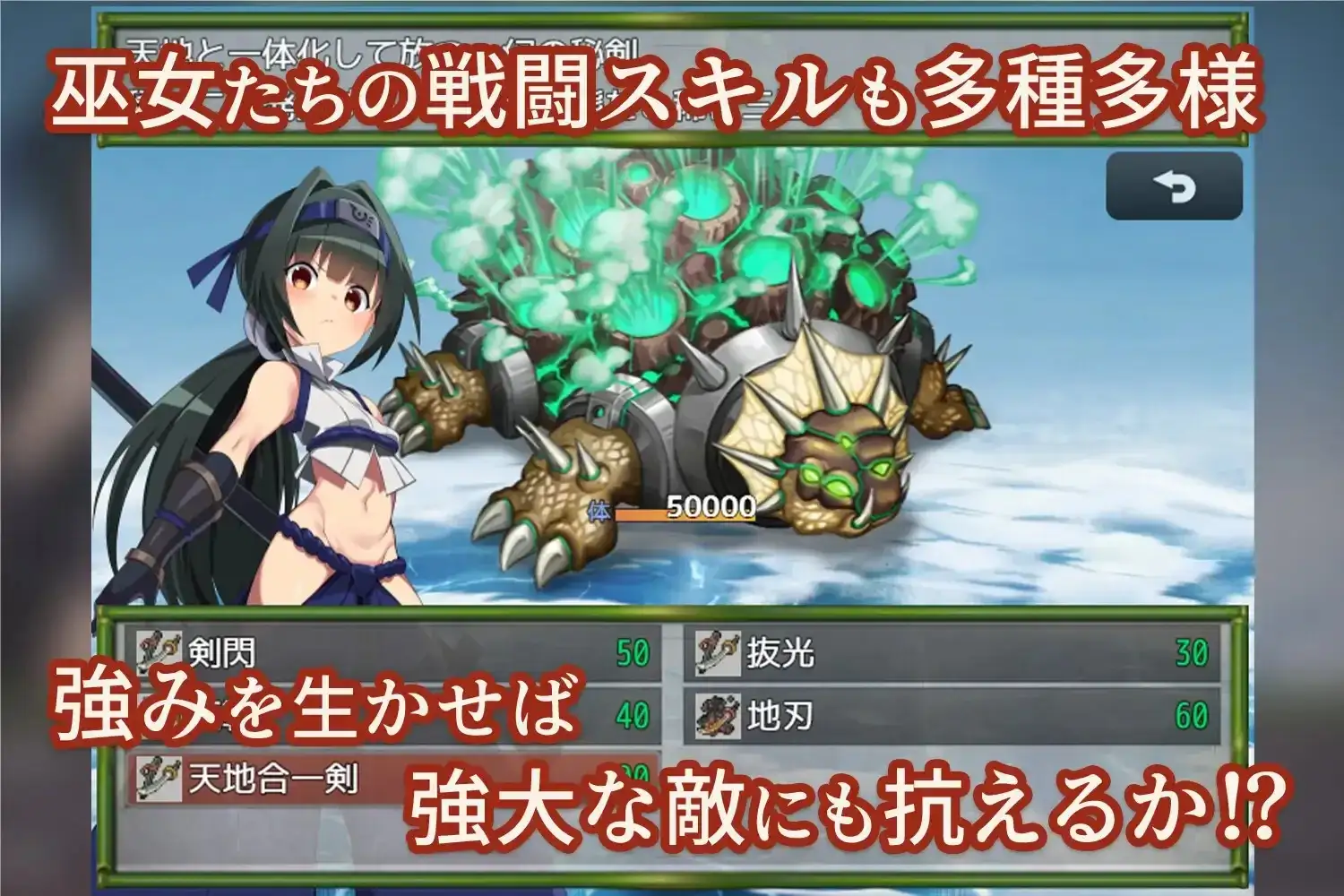 日系RPG/AI汉化丨我将她献予龙神~作为祭品的巫女们~/僕は彼女を龍神に捧げる~生贄の巫女たち~ 1.0【20260524】 游戏截图 7