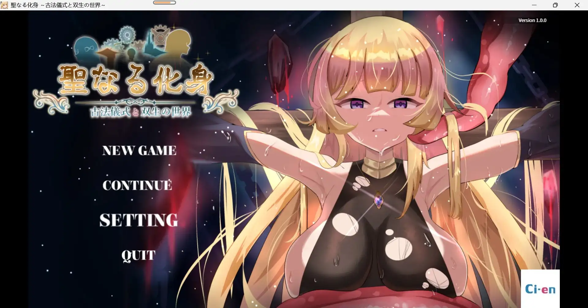 日系RPG/AI汉化丨神圣化身古法仪式 /聖なる化身 ～古法儀式と双生の世界～1.0【20260524】 游戏截图 6