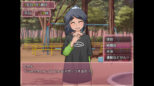 RPG官中步兵丨新花结实好时光 Mogitate Bearing Fruit もぎたて実らせ日和 v1.01【20260524】 游戏截图 3