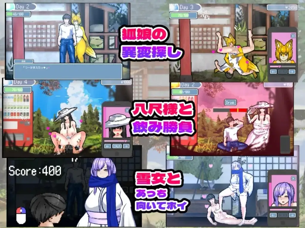 日系RPG/AI汉化丨怪异奇闻录/Summer Time Mystery.V1.0【20260524】 游戏截图 4