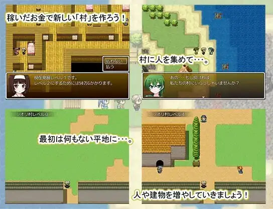 日式RPG/汉化丨 勇者，其后。 勇者、その後。 汉化版 【20260524】 游戏截图 3