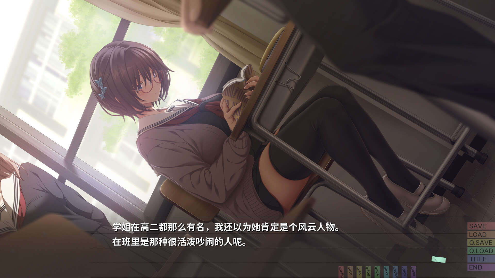 ADV/官中/无码丨几度相逢若初见/NICE TO MEET YOU, AGAIN v1.03b  【20260524】 游戏截图 5