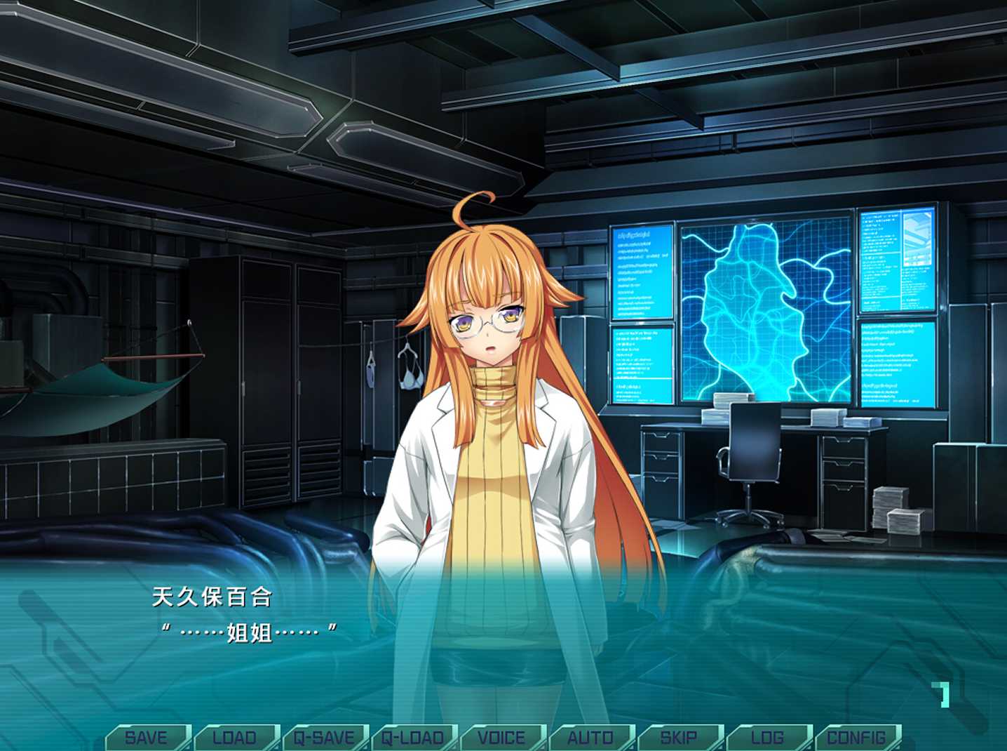 ADV/官中/无码丨光翼战姬~ExS-TIA F/平行时空外传 2:重逢 【20260524】 游戏截图 4