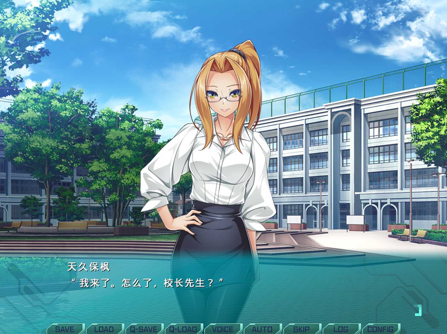 ADV/官中/无码丨光翼战姬~ExS-TIA F/平行时空外传 2:重逢 【20260524】 游戏截图 5