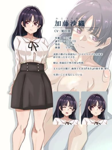 ADV/2D/亚洲丨那个女人，是父亲的情妇。その女性は、父の愛人だった。 精翻汉化版【20260524】 游戏截图 3