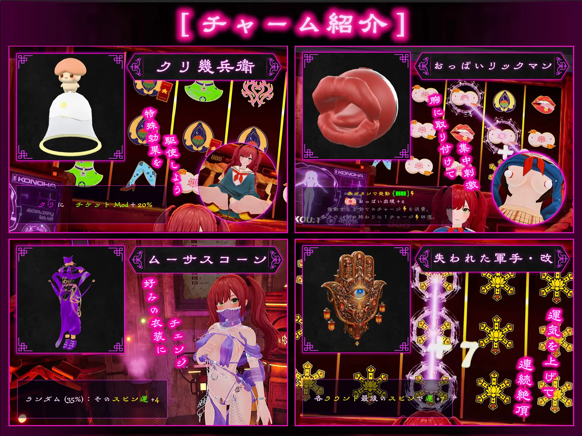 3D游戏/动态丨FORTUNE BRIDE - 绝顶开眼之仪式 -/FORTUNE BRIDE - 絶頂開眼の儀式 -【20260524】 游戏截图 3