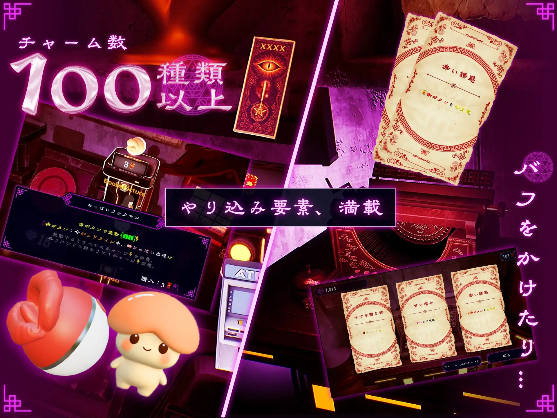 3D游戏/动态丨FORTUNE BRIDE - 绝顶开眼之仪式 -/FORTUNE BRIDE - 絶頂開眼の儀式 -【20260524】 游戏截图 4