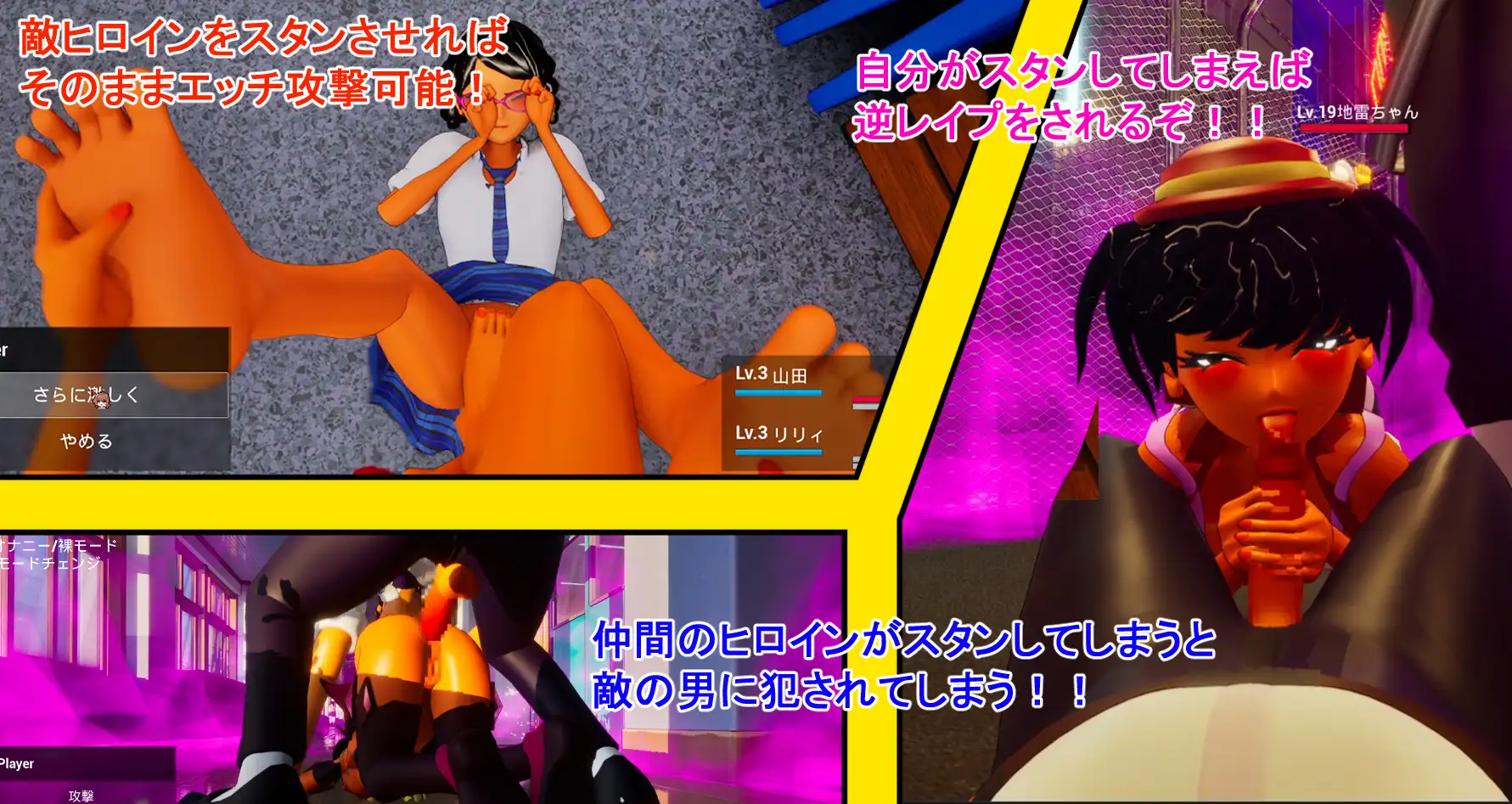 3D/生肉/无码/动态丨所有人都在嘲笑我!/皆が僕をバカにして!/DL官方中文+2026年05月14日BUG修复【20260524】 游戏截图 1