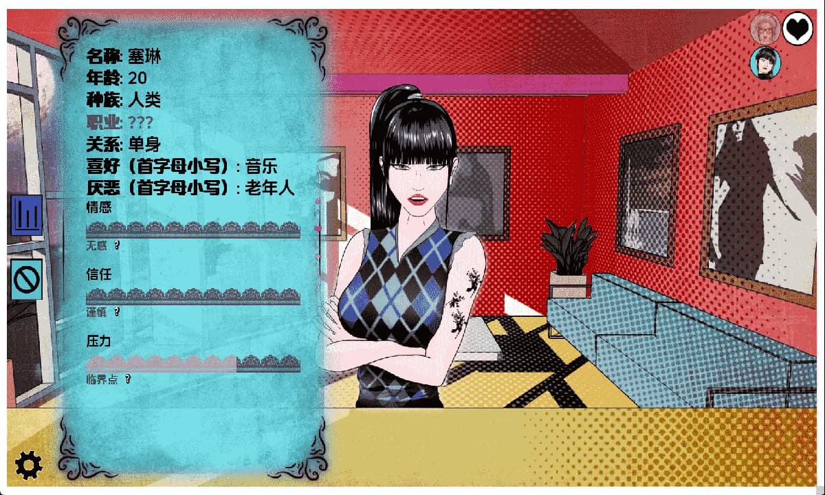 欧美SLG/汉化/动态/双端丨奖杯/Trophies v0.1.95 【20260523】 游戏截图 8