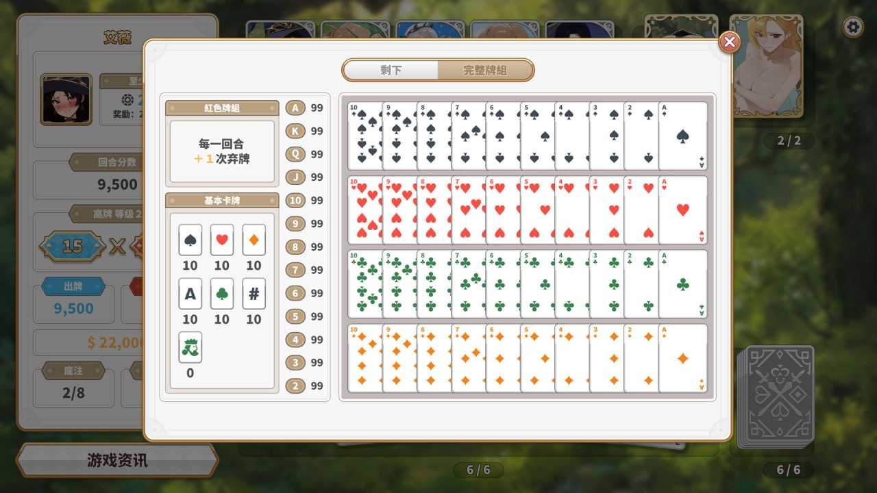 SLG/官中/步兵丨异世界大老二/異世界デカチン/Isekai Big Dick  官方中文步兵版【20260530】 游戏截图 3