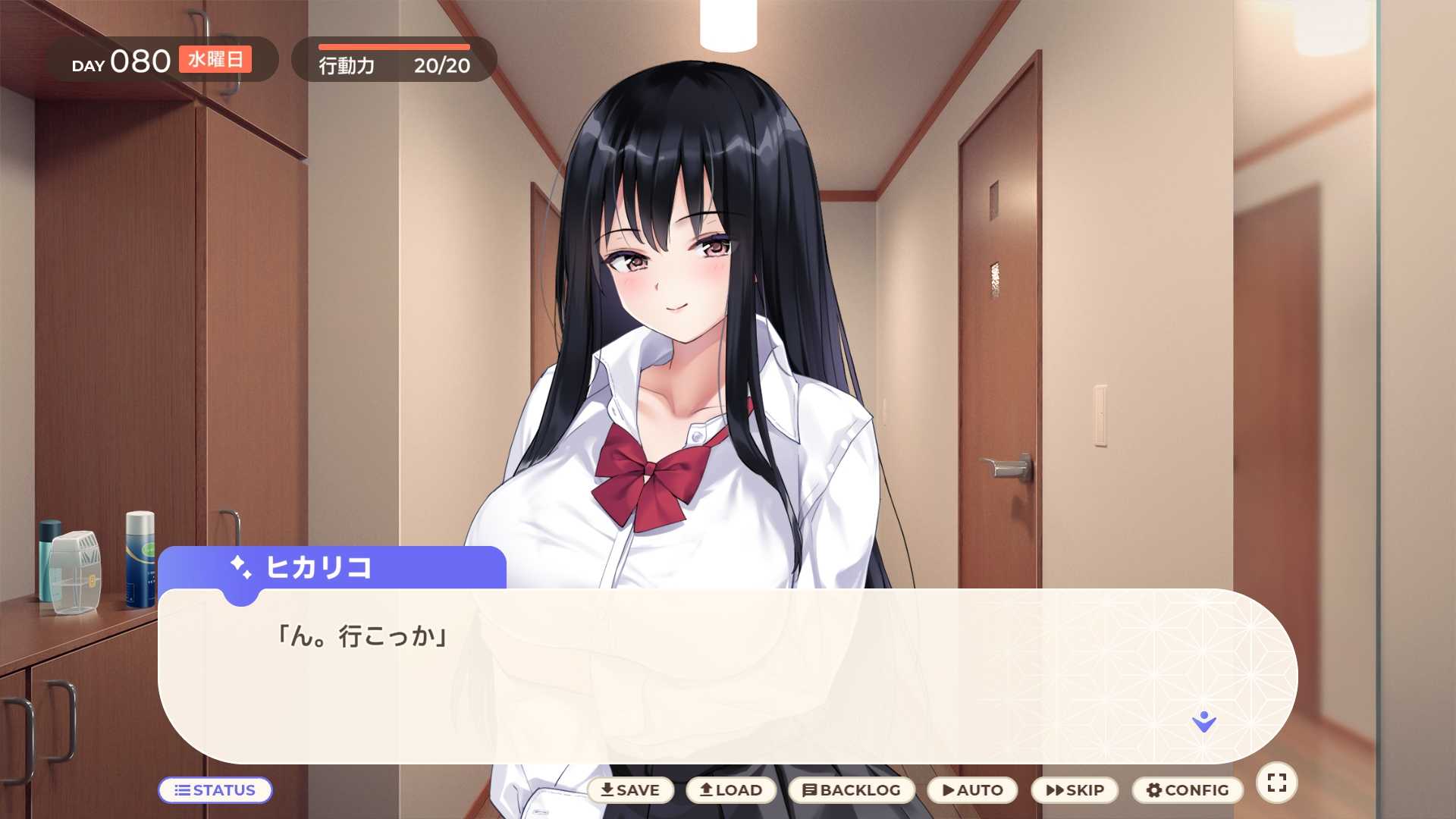 SLG/官中/步兵丨逃家少女同居中/家出少女といっしょ Ver1.06 官方中文步兵版【20260530】 游戏截图 2