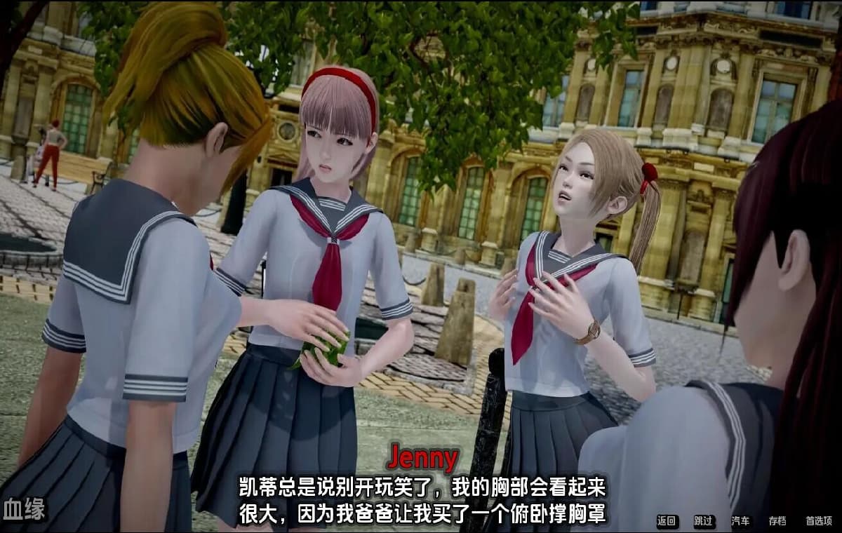 亚洲/SLG/AI汉化/动态丨血液传播：史密斯的血统 Moniker Smith's Bloodlines v0.92 【20260530】 游戏截图 2