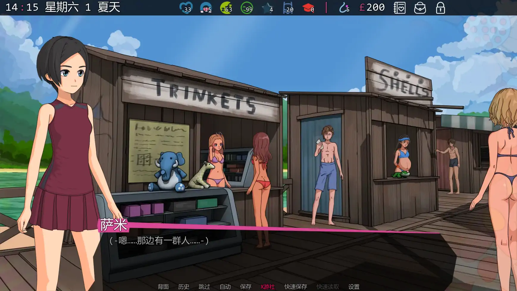 日系/SLG/AI汉化丨修复者 The Fixer v0.3.6.0 【20260530】 游戏截图 3