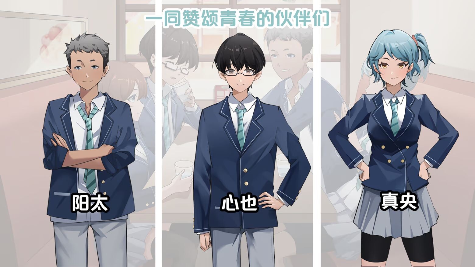 日式SLG/新作丨春日狂想曲：情窦初开的秘密 Secrets of the Heart Steam官中版+存档 【20260530】 游戏截图 3