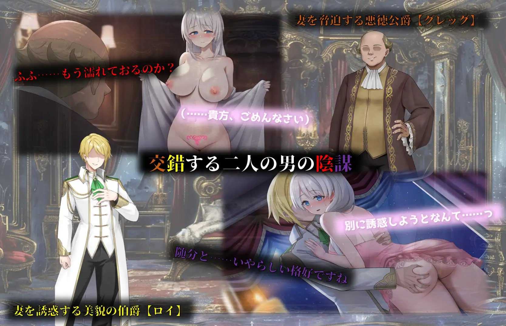 精品RPG/汉化/新作丨人妻塞莉娅的堕落与背叛/人妻セリアの堕落と背徳 Ver1.02 AI汉化版【20260530】 游戏截图 2