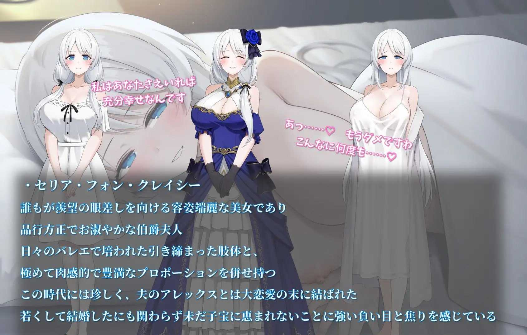 精品RPG/汉化/新作丨人妻塞莉娅的堕落与背叛/人妻セリアの堕落と背徳 Ver1.02 AI汉化版【20260530】 游戏截图 3