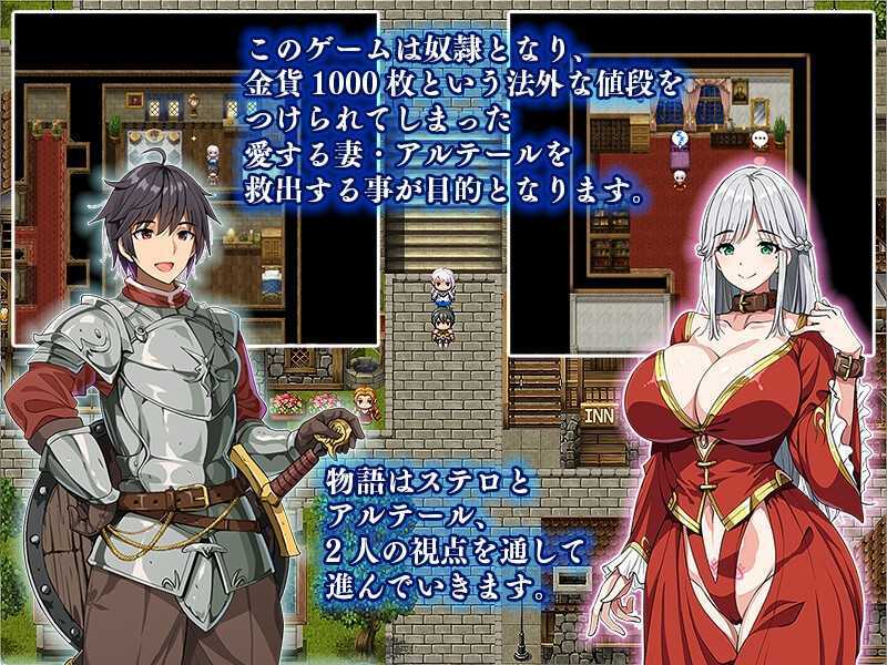 精品RPG/汉化/新作丨相克的境界/相克のアルテール【20260530】 游戏截图 6
