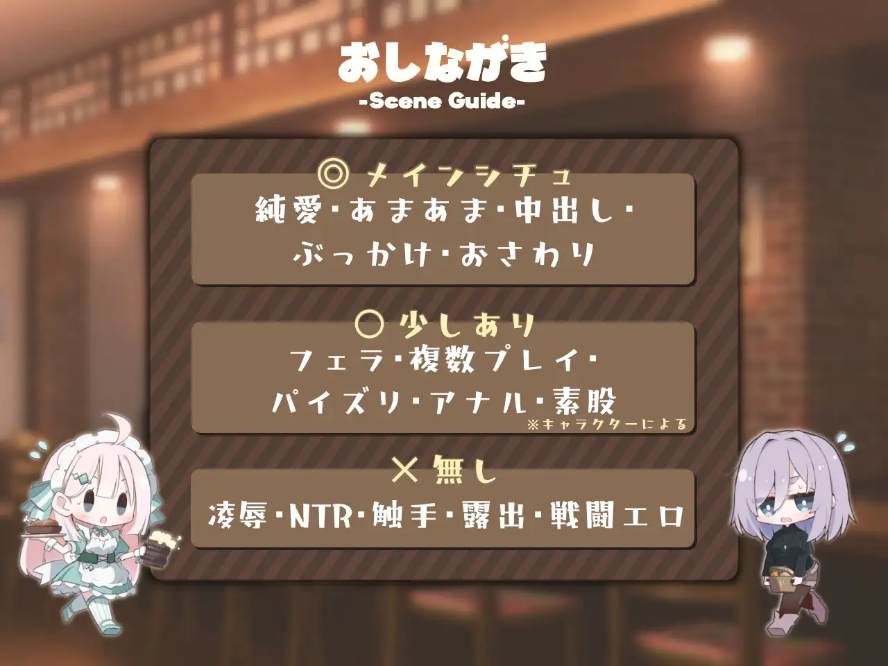 RPG/汉化丨星之恋！～与六位女主角共度欢乐酒馆的甜蜜恋爱RPG～/エトワール・マリアージュ！～六人のヒロインと酒場を盛り上げるいちゃいちゃRPG～【20260530】 游戏截图 2