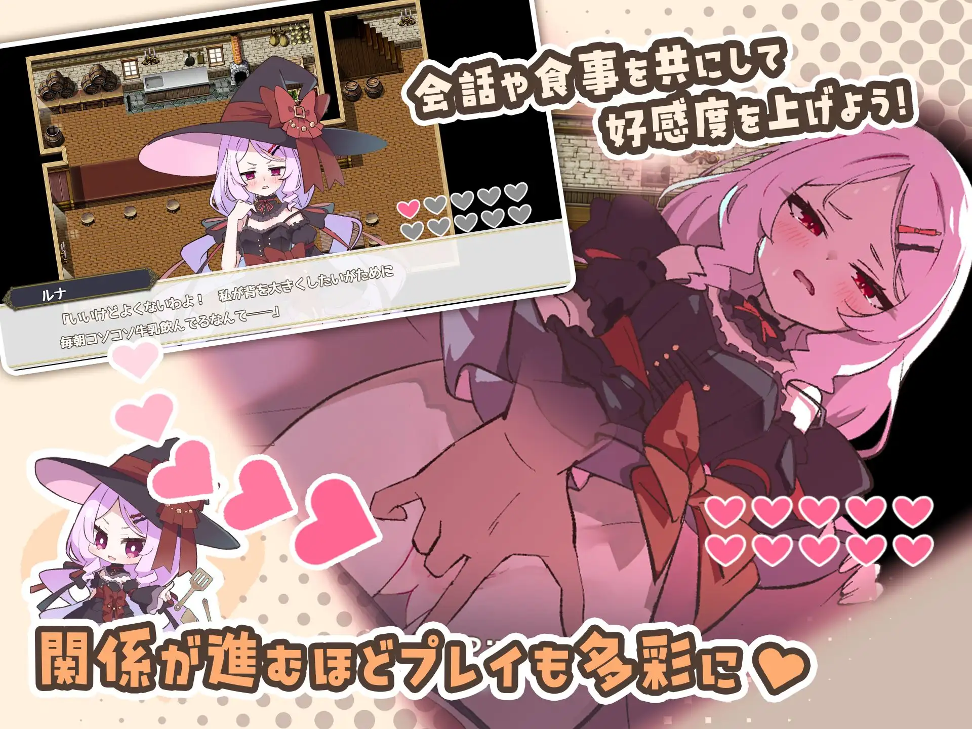 RPG/汉化丨星之恋！～与六位女主角共度欢乐酒馆的甜蜜恋爱RPG～/エトワール・マリアージュ！～六人のヒロインと酒場を盛り上げるいちゃいちゃRPG～【20260530】 游戏截图 4