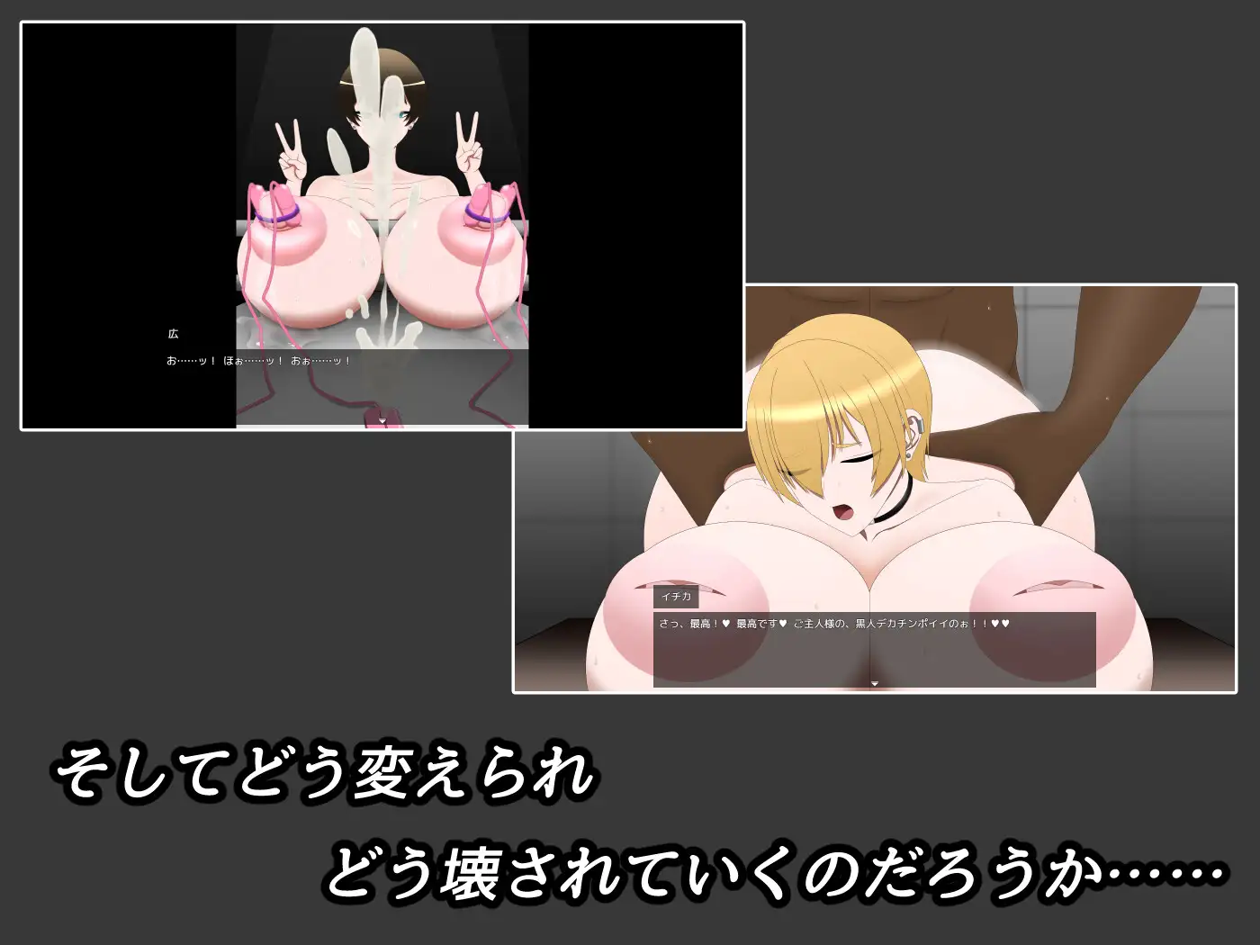 RPG/汉化丨我推成了"HENTAI色情偶像"的故事 ～爆乳混血主播篇～/推しが"HENTAIエロドル"になっていた話 《爆乳ハーフ配信者 編》【20260530】 游戏截图 4