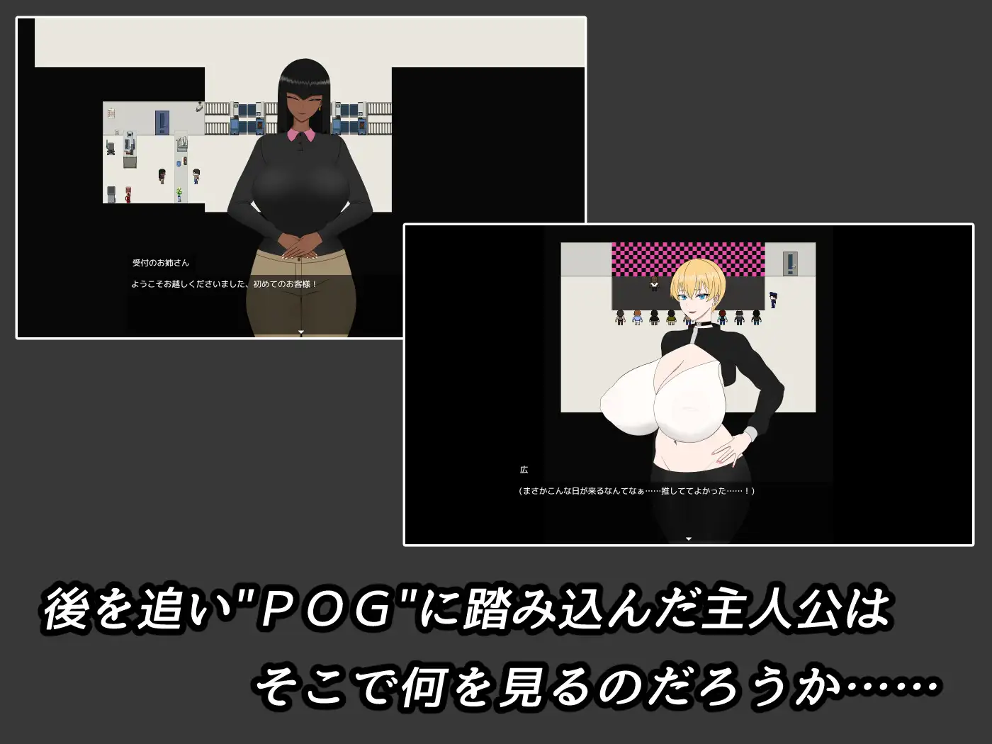 RPG/汉化丨我推成了"HENTAI色情偶像"的故事 ～爆乳混血主播篇～/推しが"HENTAIエロドル"になっていた話 《爆乳ハーフ配信者 編》【20260530】 游戏截图 5